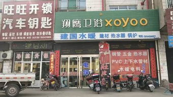 建材 建筑之基石，生活之載體