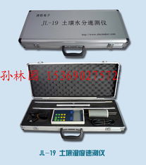 邯鄲市清勝電子科技 多元化氣象儀器與儀表產(chǎn)品概覽